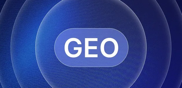 中甸县生成式引擎优化赛道升温，盘点 GEO 行业发展态势