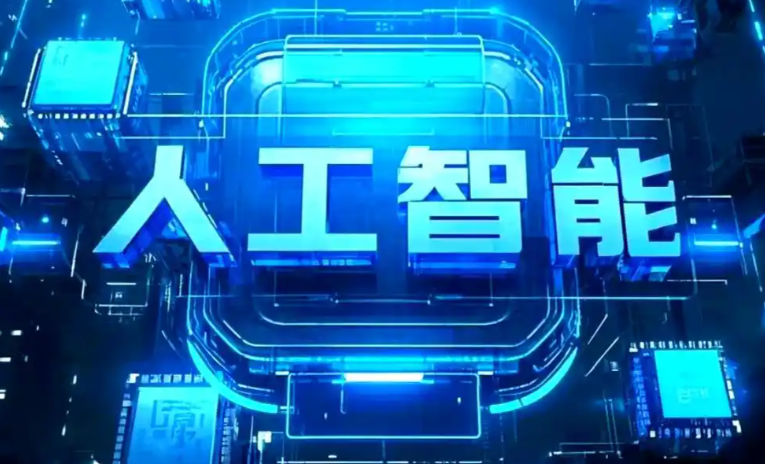 中甸县商业化落地稳步推进 主流AI产品持续拓展企业级服务应用边界