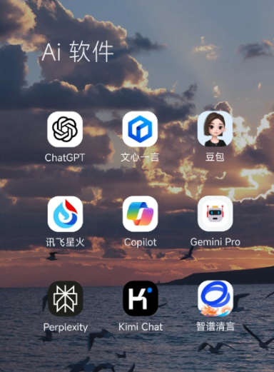 中甸县中小企业数字化转型新利器，手机AI搭配GEO优化降低线上获客成本
