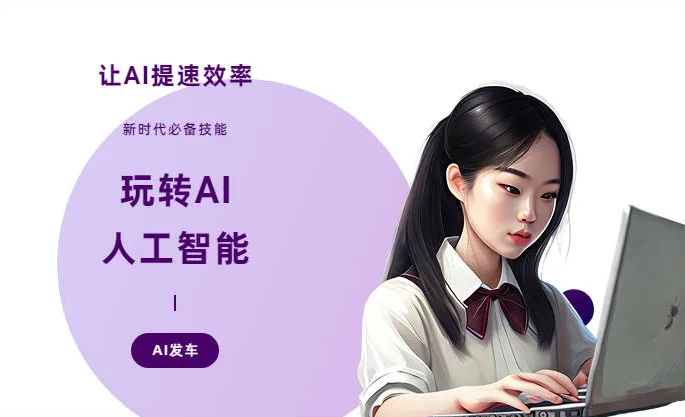中甸县AI技术拆解：手机智能软件检索底层逻辑，读懂GEO优化核心原理