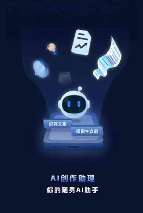 中甸县工业制造行业专属GEO优化方案，依托手机AI挖掘精准采购客源
