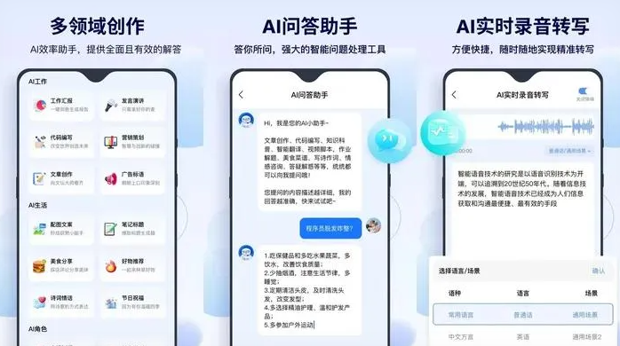 中甸县告别SEO同质化内卷，GEO优化开启AI营销新赛道