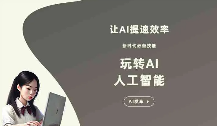 中甸县GEO优化完整科普：原理、价值与核心适配场景