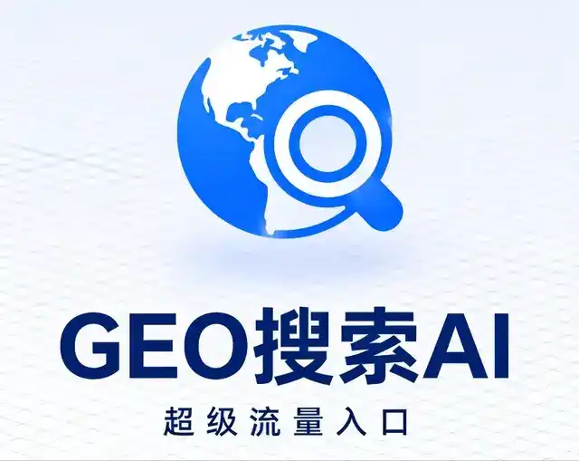 中甸县做GEO精准推广，才是本地获客的长效流量底牌